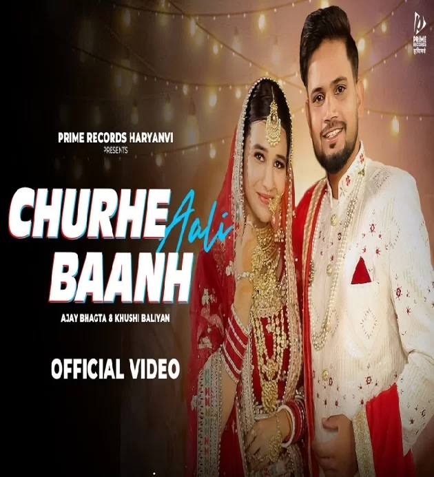 Churhe Aali Baanh New Haryanvi Songs Haryanavi 2024