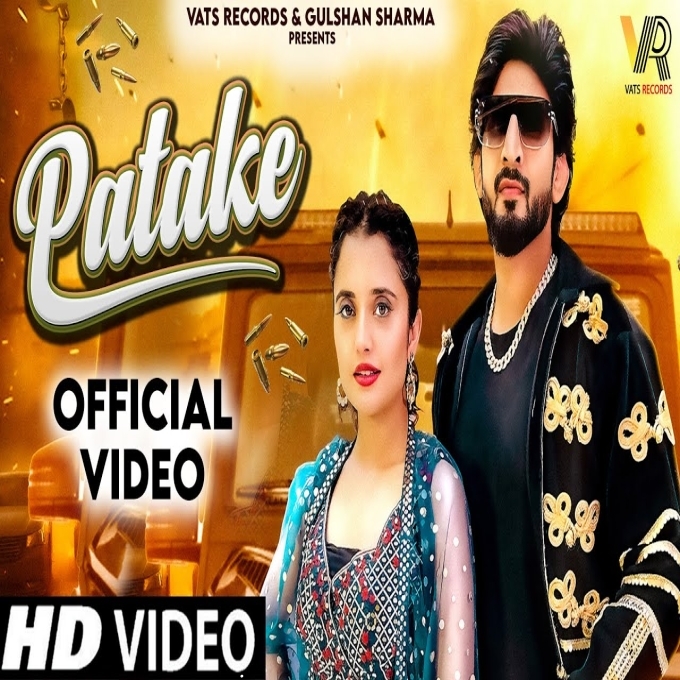 Patake New Haryanvi Songs Haryanavi 2024