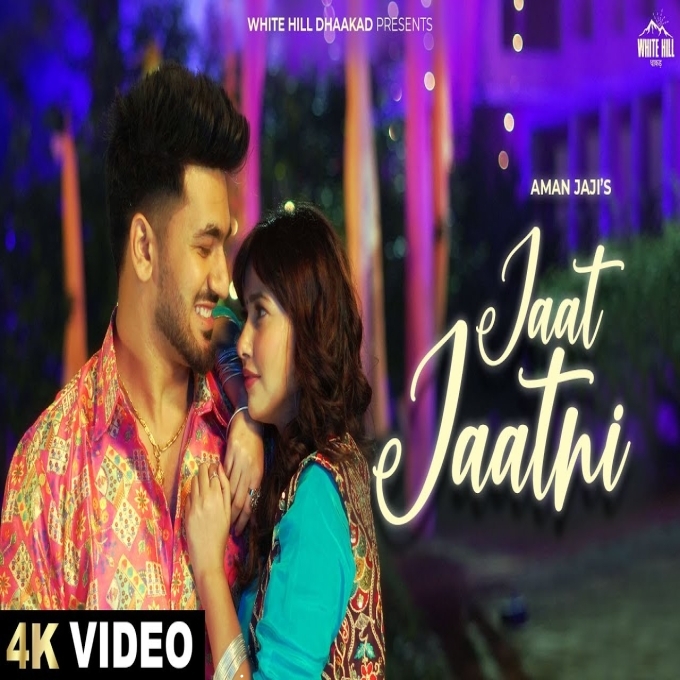 Jaat Jaatni New Haryanvi Song 2024