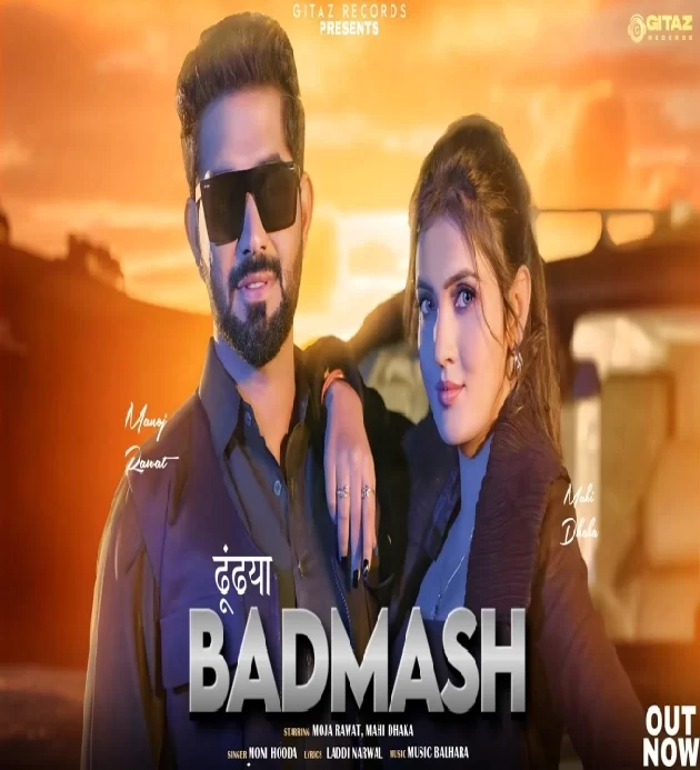 Dhundya Badmash New Haryanvi Song 2024