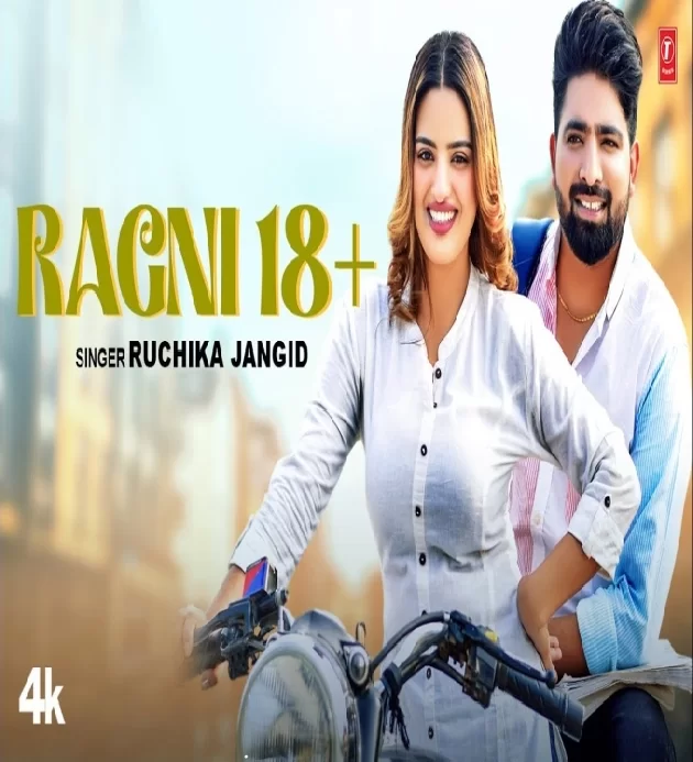 Ragni 18 New Haryanvi Song 2024