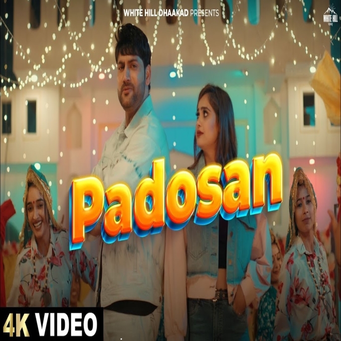 Padosan Latest Haryanvi Songs 2024