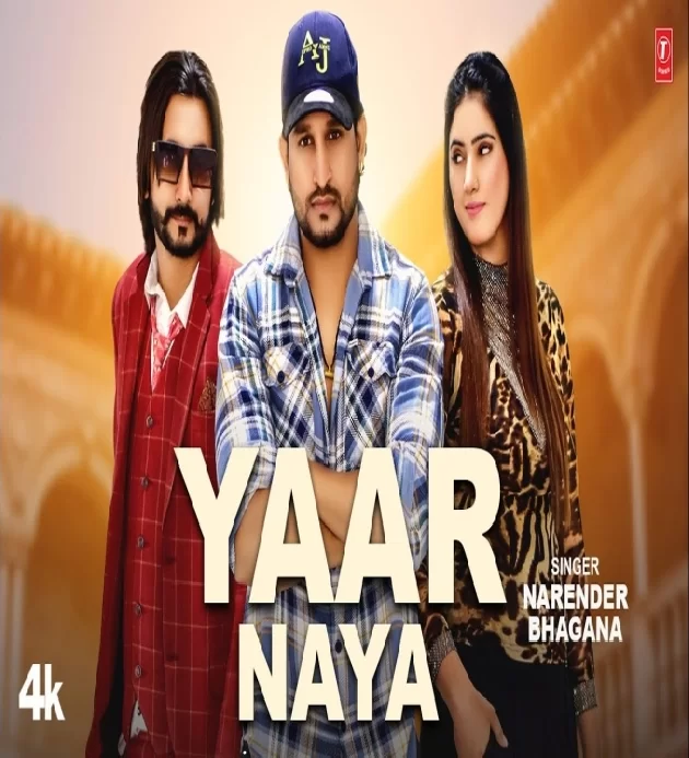 Yaar Naya New Haryanvi Song 2024
