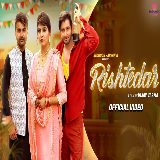 Rishtedar Latest Haryanvi Song 2024