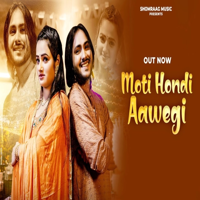 Motti Hondi Aawegi New Haryanvi Dj Song 2024