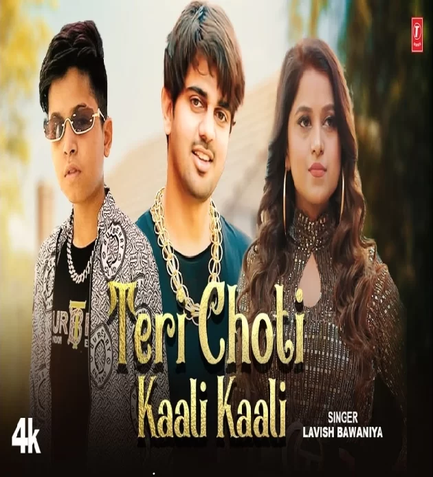 Teri Choti Kali Kali New Haryanvi Song 2024