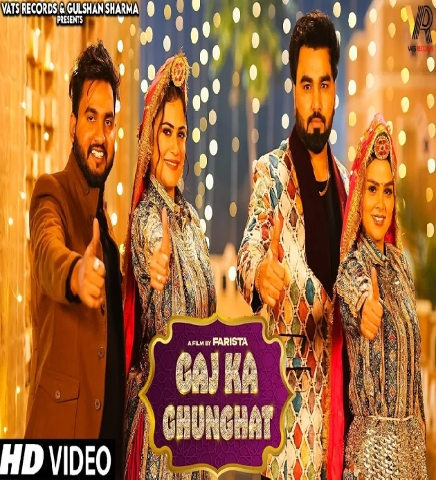 Gaj Ka Ghunghat New Haryanvi Songs Haryanavi 2024