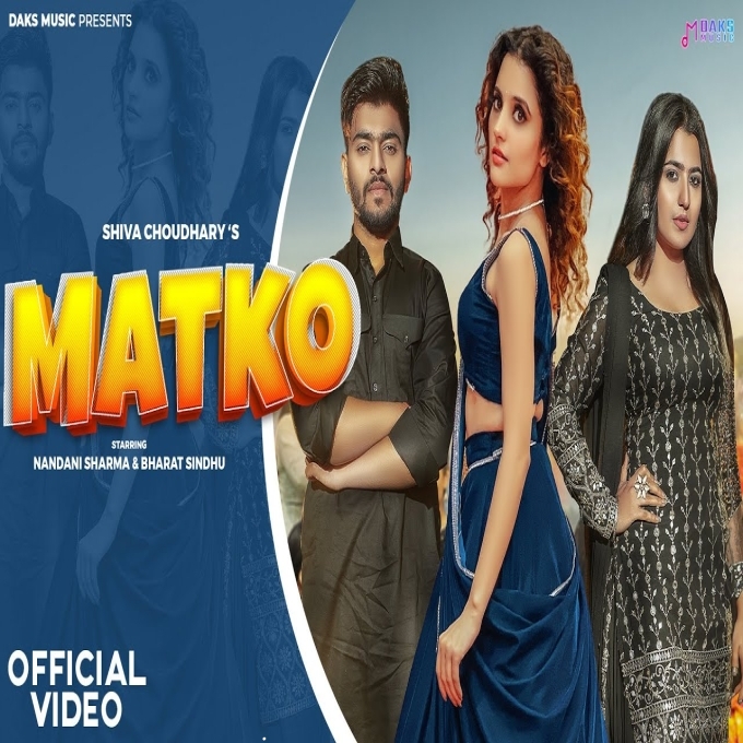 Matko New Haryanvi Song 2024
