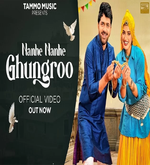 Nanhe Nanhe Ghungroo New Haryanvi Songs Haryanavi 2024