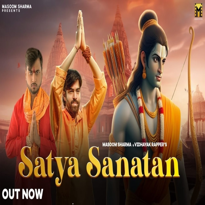 Satya Sanatan Ram Mandir Song 2024