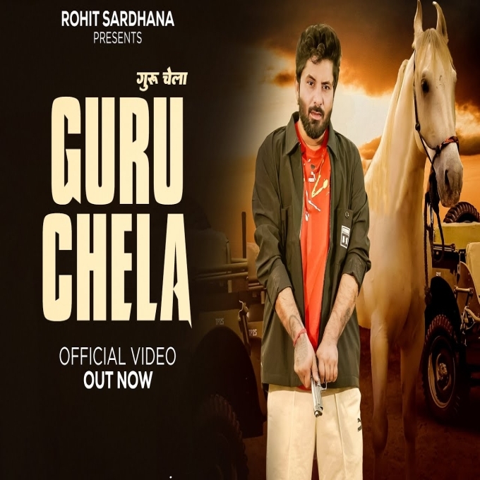 Guru Chela New Haryanvi Song 2024