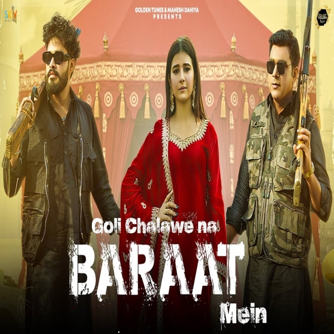 Goli Chalawe Na Baraat Mein New Haryanvi Song 2024