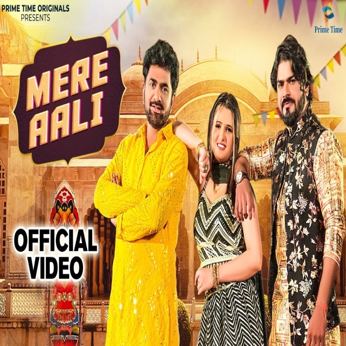 Mere Aali New Haryanvi Dj Song 2024