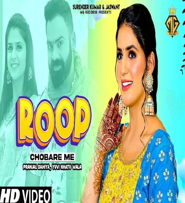 Roop Chobare Me New Haryanvi Song 2024