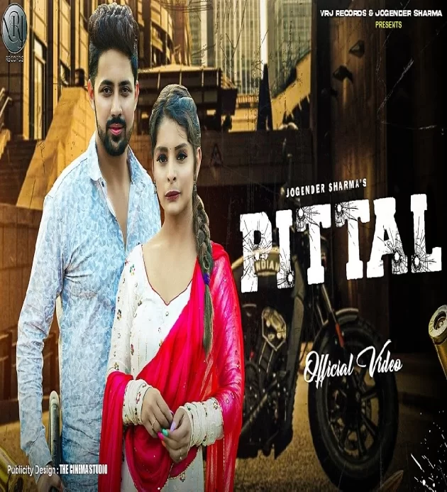 Pittal New Haryanvi Song 2024