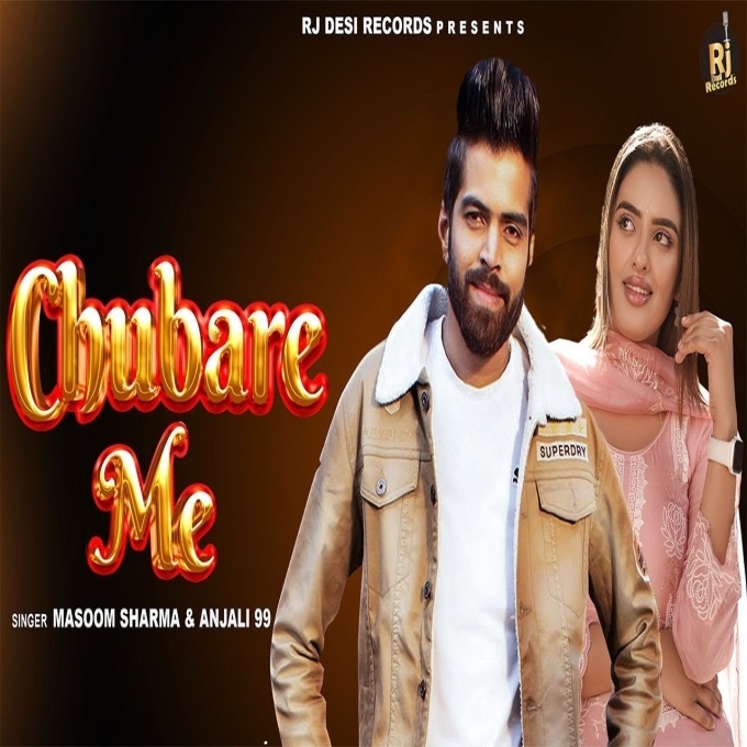 Chubare Me Latest Haryanvi Song 2024