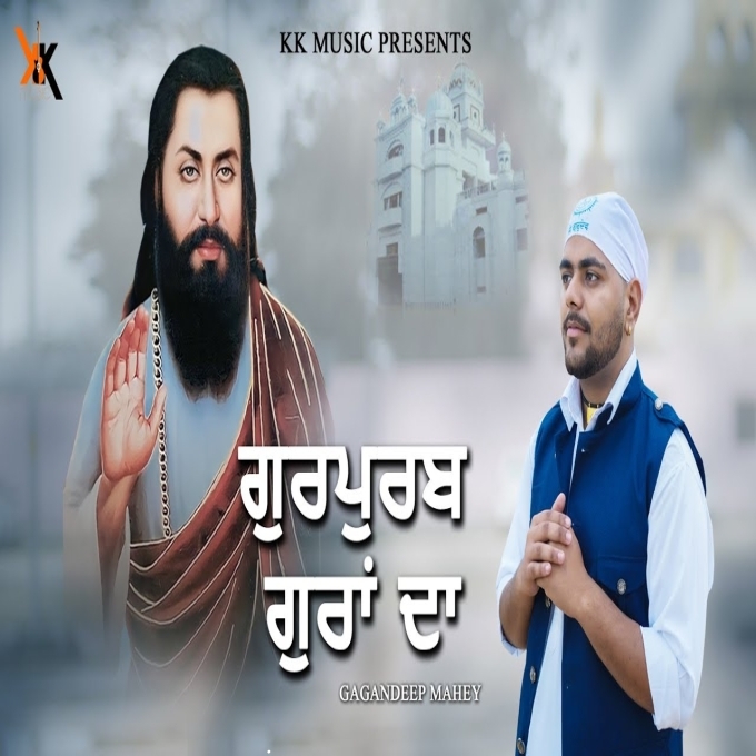 Gurpurab Guran Da New Ravidass Jayanti Song 2024