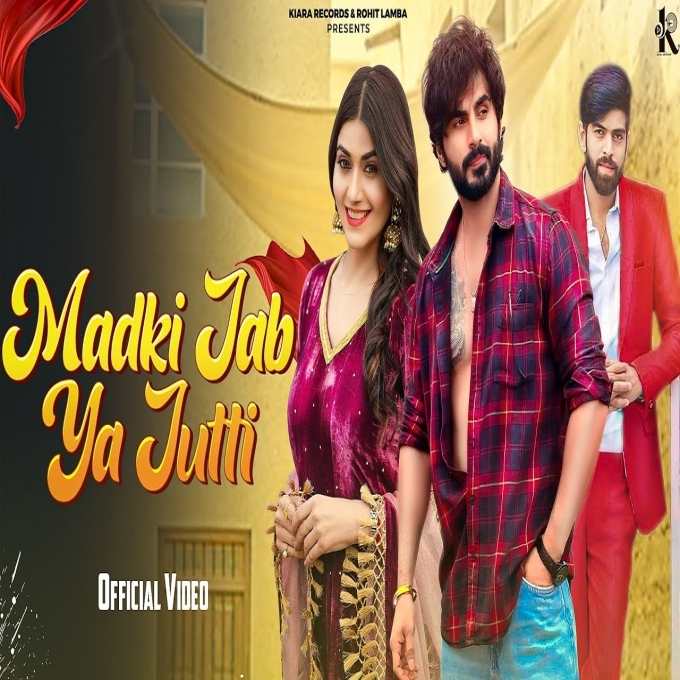 Madki Jab Ya Jutti New Haryanvi Song 2024