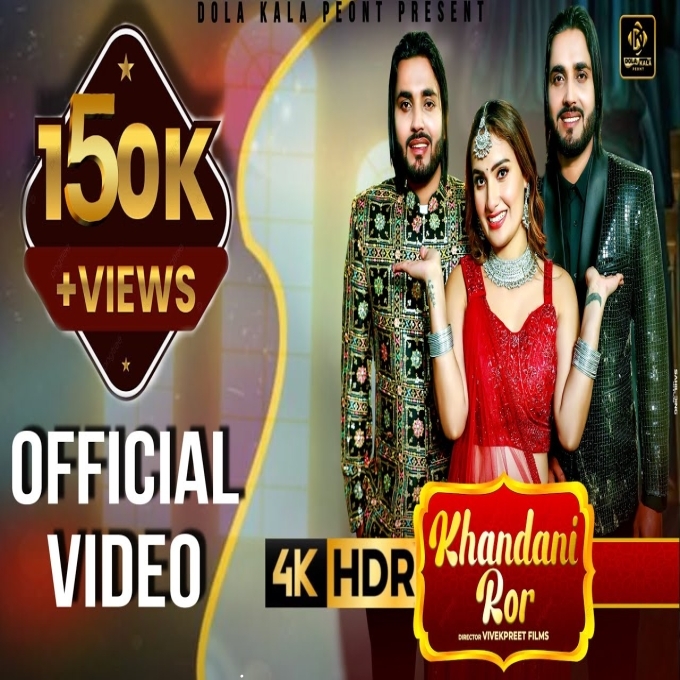 Khandani Ror Dola Kala Peont New Haryanvi Song 2024
