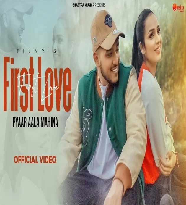 First Love New Haryanvi Songs 2024