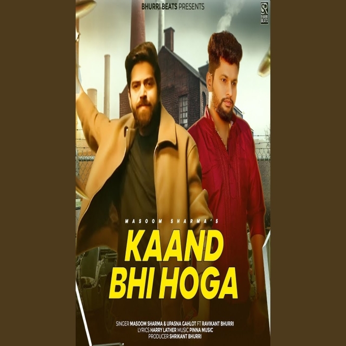 Kaand Bhi Hoga New Haryanvi Song 2024