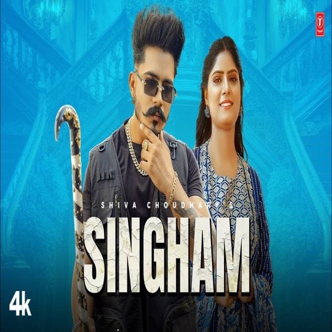 Singham New Haryanvi 2024