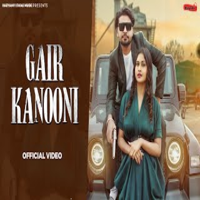 Gair Kanooni