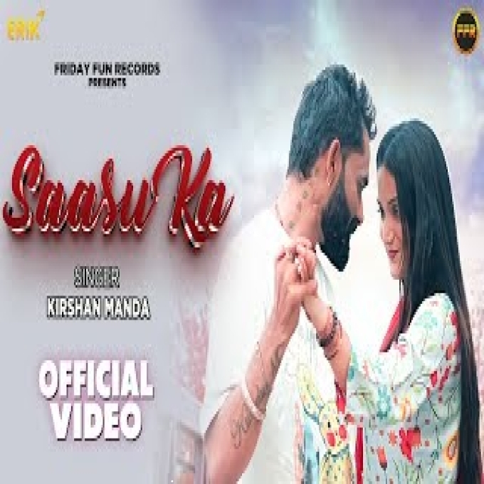Saasu Ka