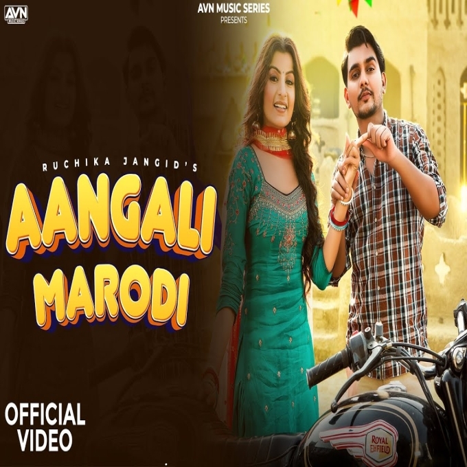 Aangli Marodi