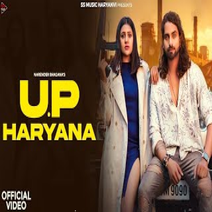 Up Haryana
