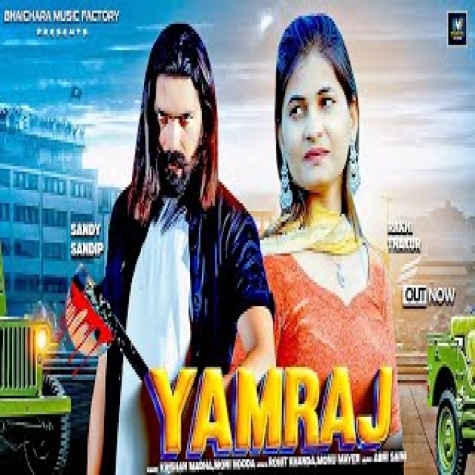 Yamraj