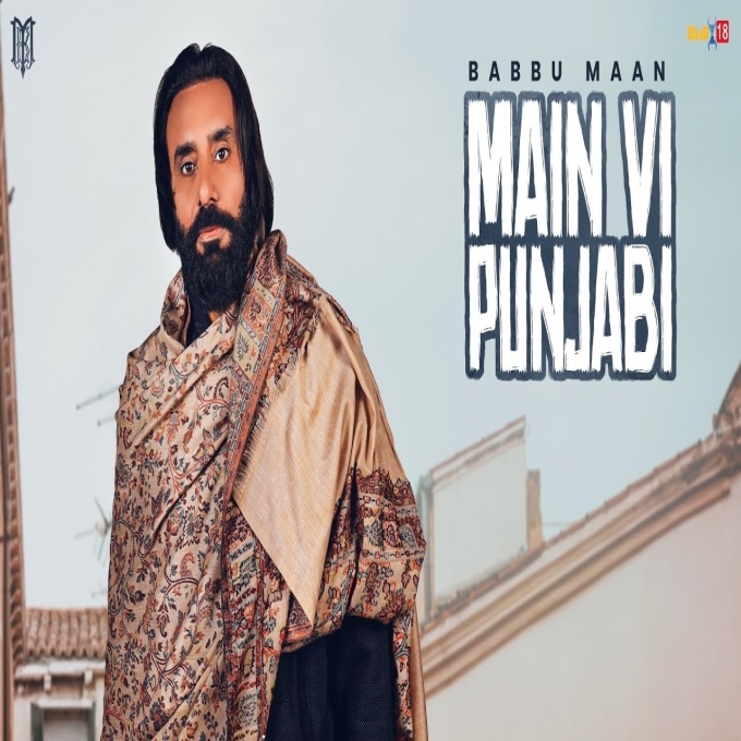 Main Vi Punjabi