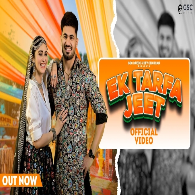 Ek Tarfa Jeet (Election)