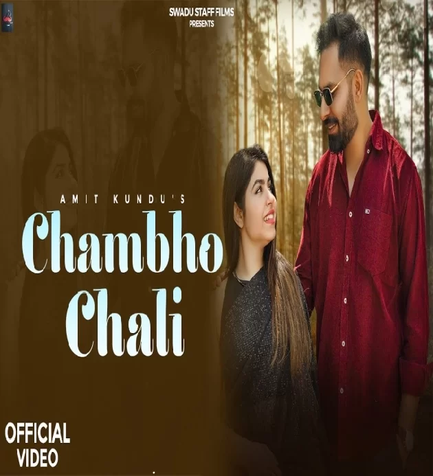 Chambho Chali