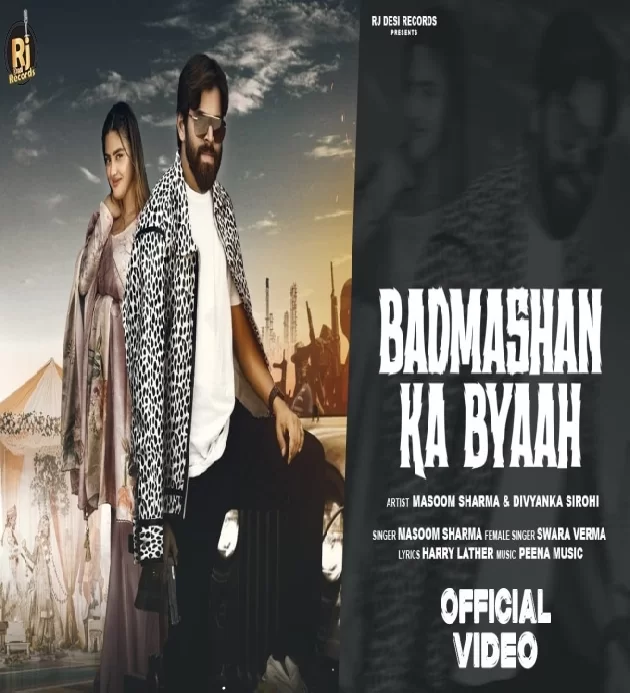 Badmashan Ka Byaah New Haryanvi Song 2024