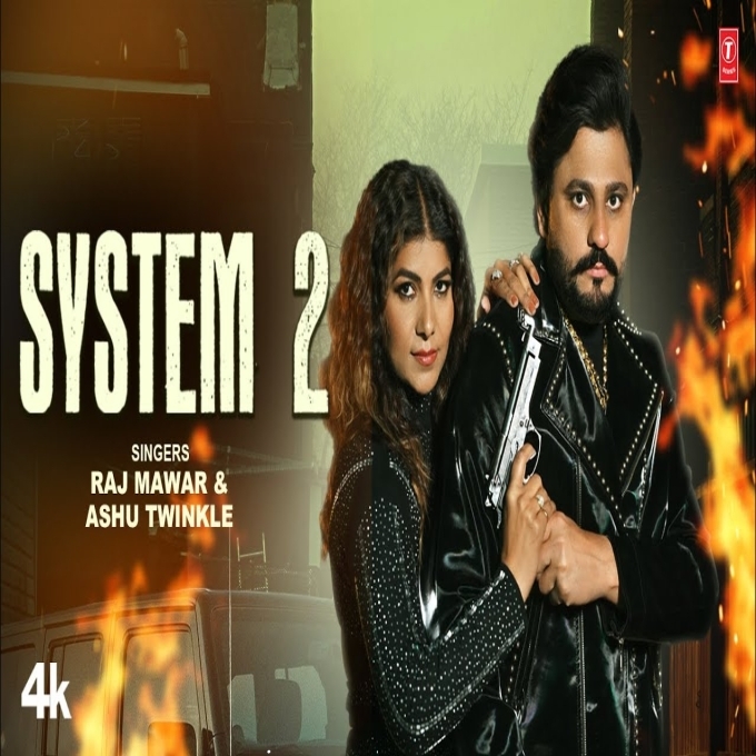 System 2