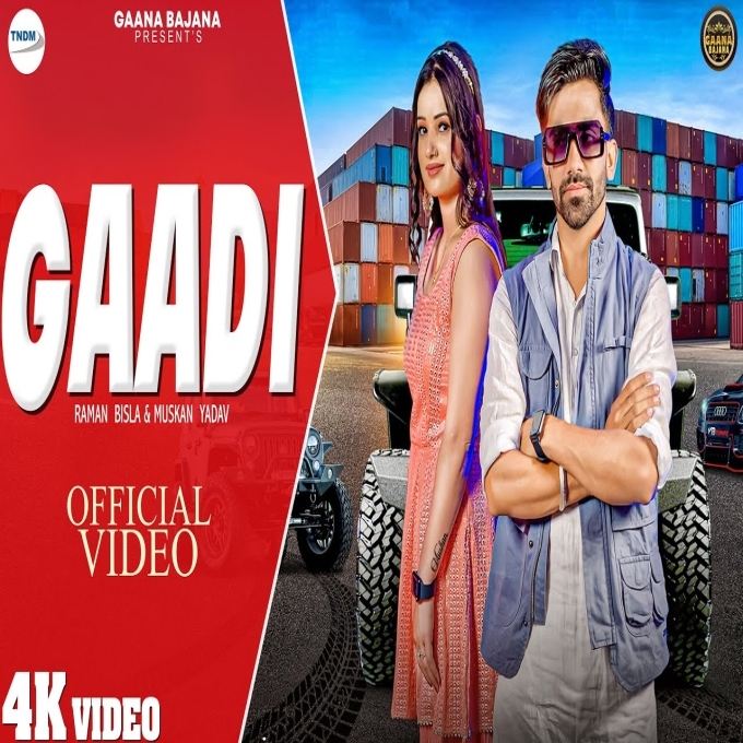 Gaadi New Haryanvi Songs Haryanavi 2024