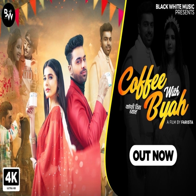 Coffee With Byah New Haryanvi Romantic Song 2024