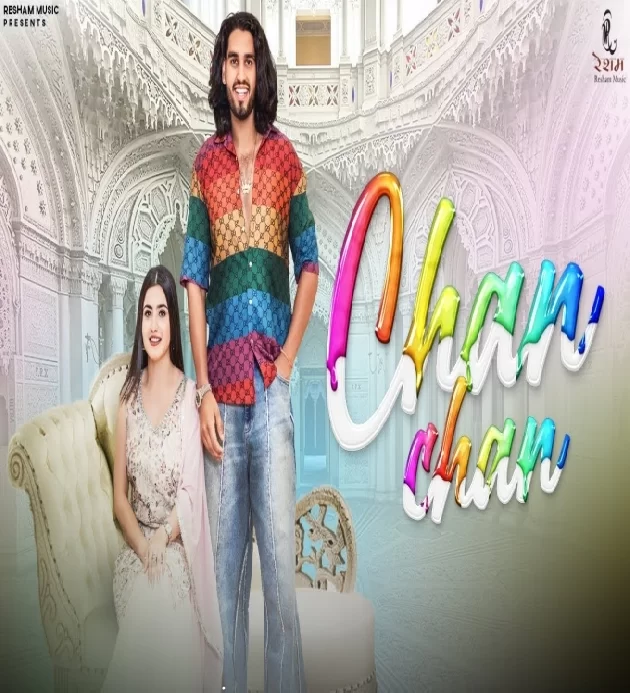 Chan Chan New Haryanvi Song 2024
