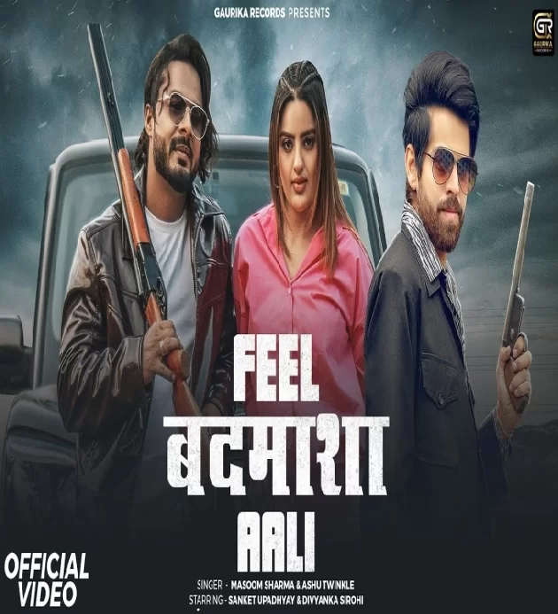 Feel Badmasha Aali New Haryanvi Song 2024