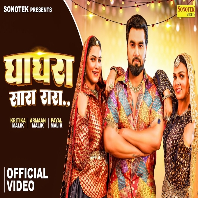 Ghagra Sara Rara New Haryanvi Song 2024