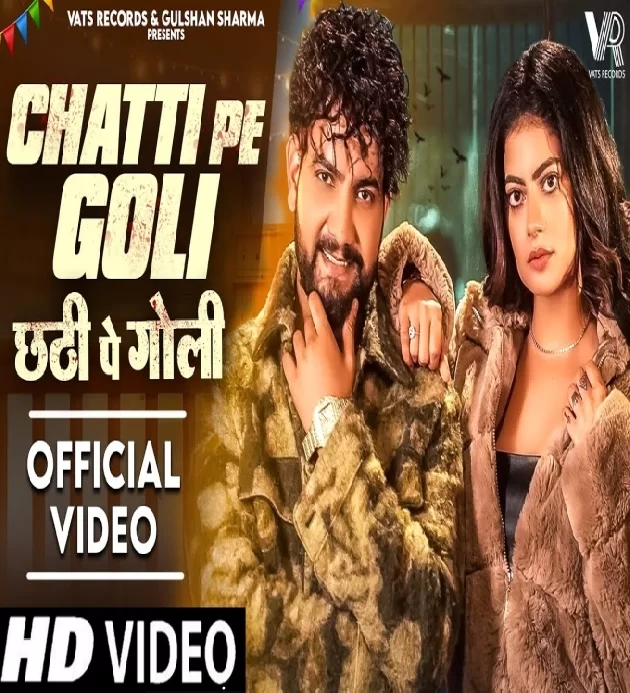 Chatti Pe Goli New Haryanvi Songs Haryanavi 2024