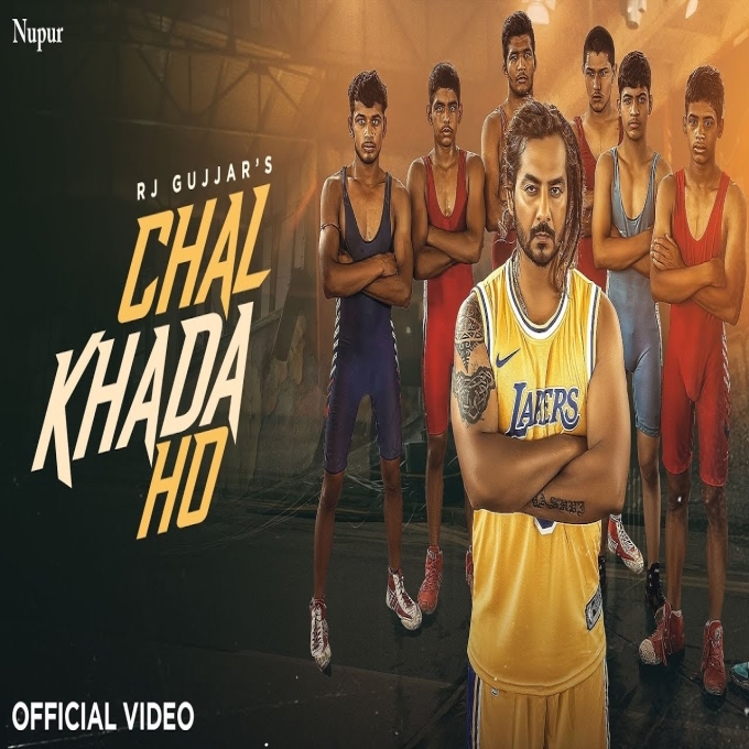 Chal Khada Ho New Haryanvi Song 2024