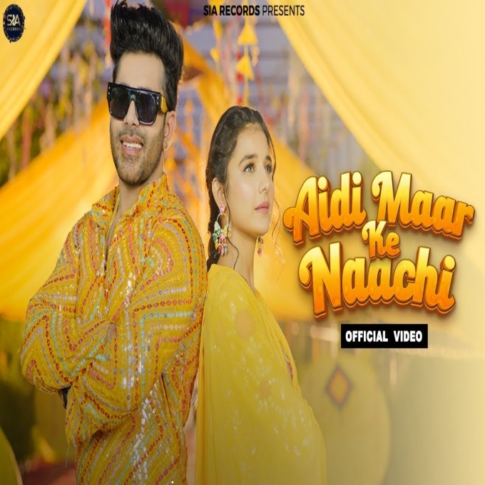 Aidi Maar Ke Naachi