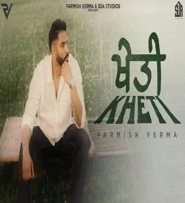 Kheti New Punjabi Song 2024