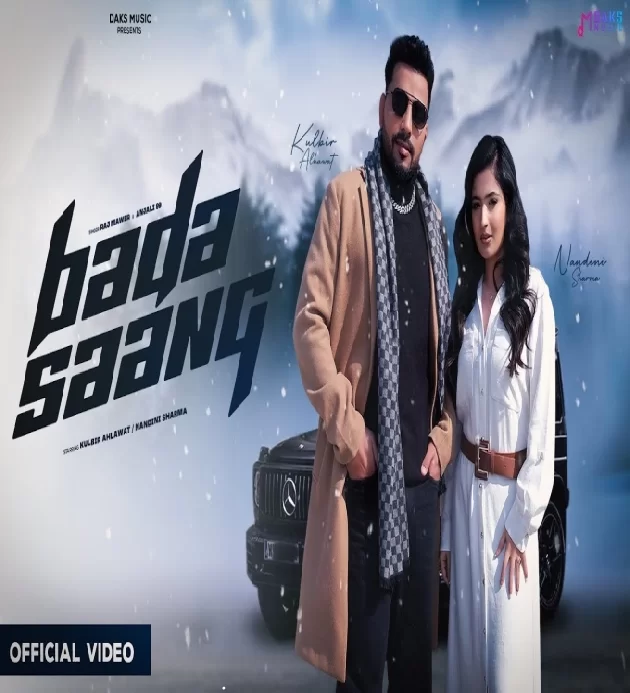 Bada Saang New Haryanvi Song 2024