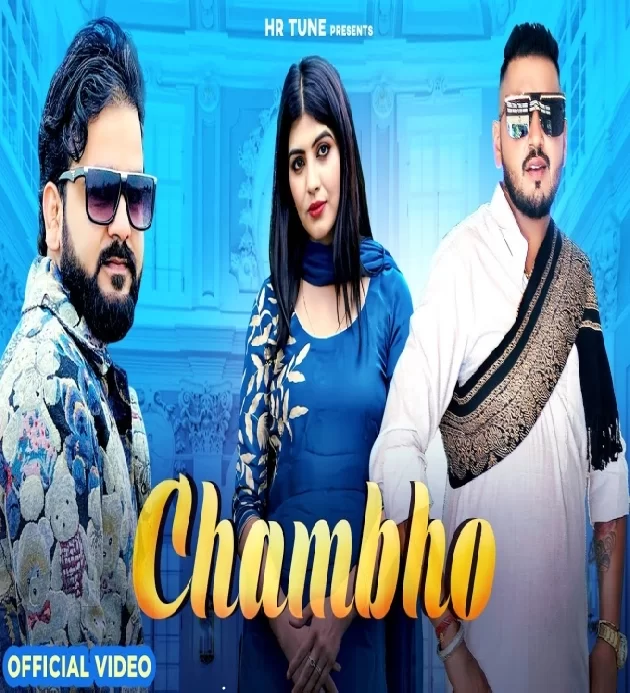 Chambho New Haryanvi Song 2024