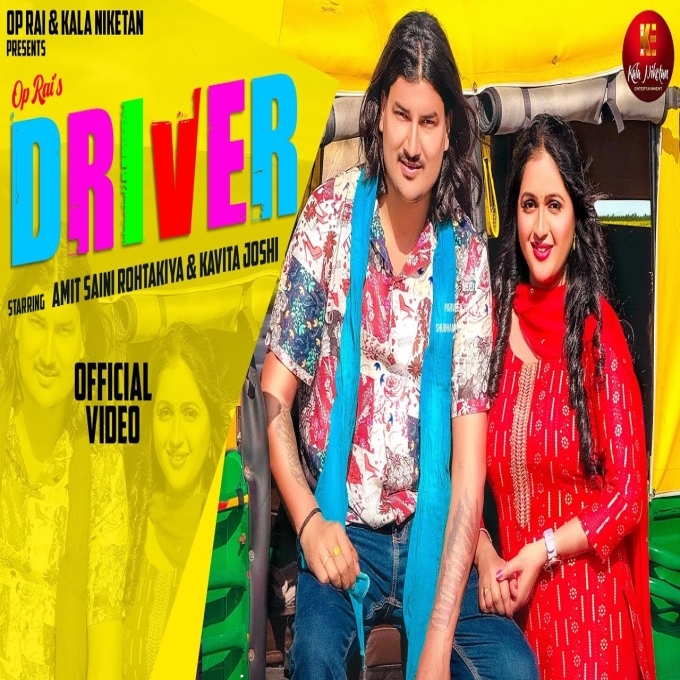 Driver New Haryanvi Songs Haryanavi 2024