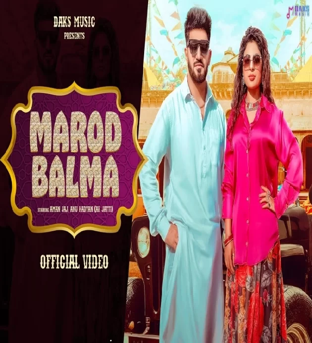 Marod Balma New Haryanvi Songs 2024