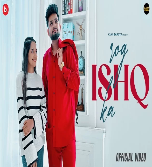 Rog Ishq Ka New Haryanvi Song 2024
